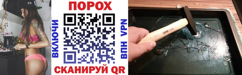 Amphetamine Premium  Купить закладки  Староминская 