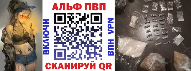 Купить закладки  Староминская  Alpha PVP СК 