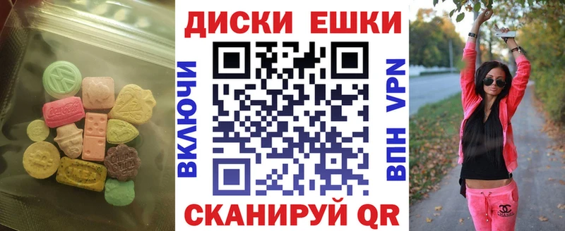 Купить  Староминская  Ecstasy MDMA 