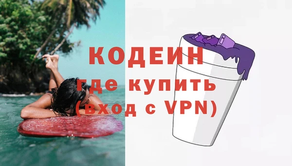 экстази Корсаков