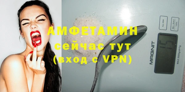 экстази Корсаков