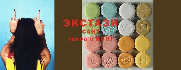 экстази Корсаков