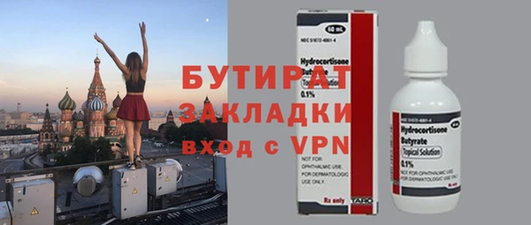экстази Корсаков
