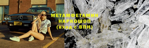 экстази Корсаков
