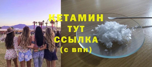 экстази Корсаков