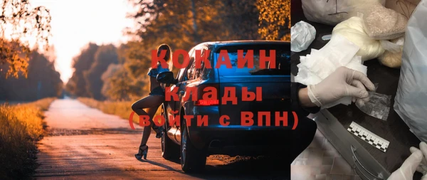 экстази Корсаков