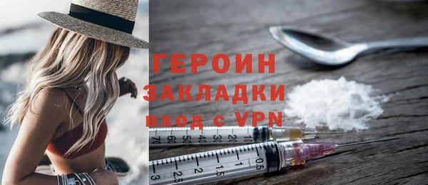 экстази Корсаков