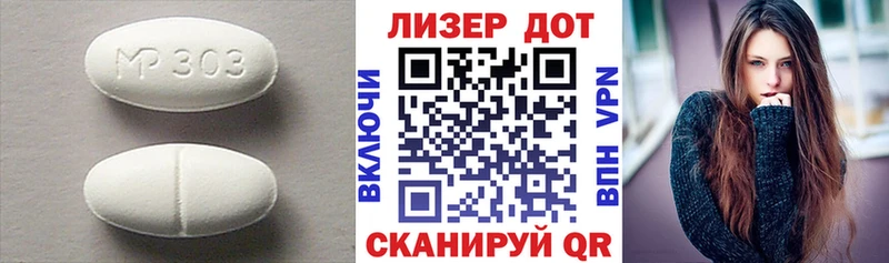 Купить  Староминская  Лсд 25 экстази ecstasy 