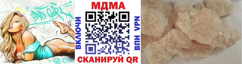 Купить закладки  Староминская  MDMA crystal 