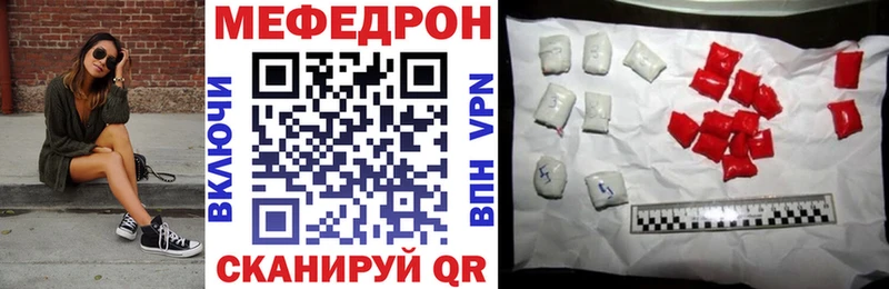 Меф mephedrone  Староминская 