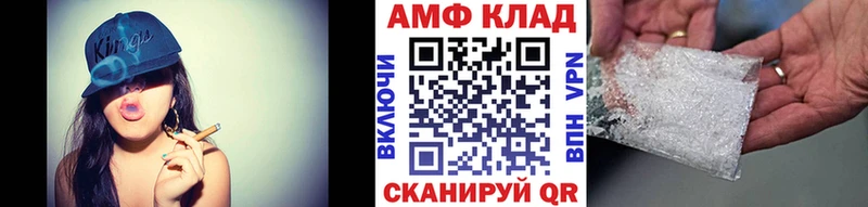 Купить закладки  Староминская  Метамфетамин мет 