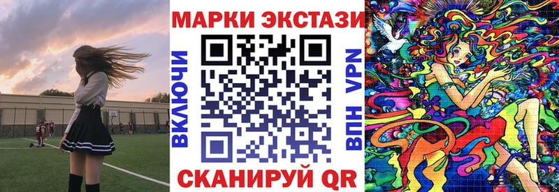 Купить  Староминская  Марки NBOMe 1,5мг 